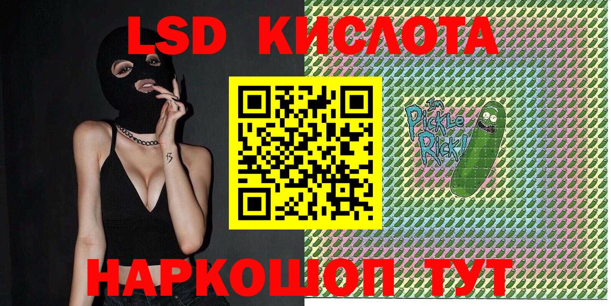 Шатура  Марки N-bome 1,5мг  Наркотические марки  купить наркотики сайты  Вход с VPN 