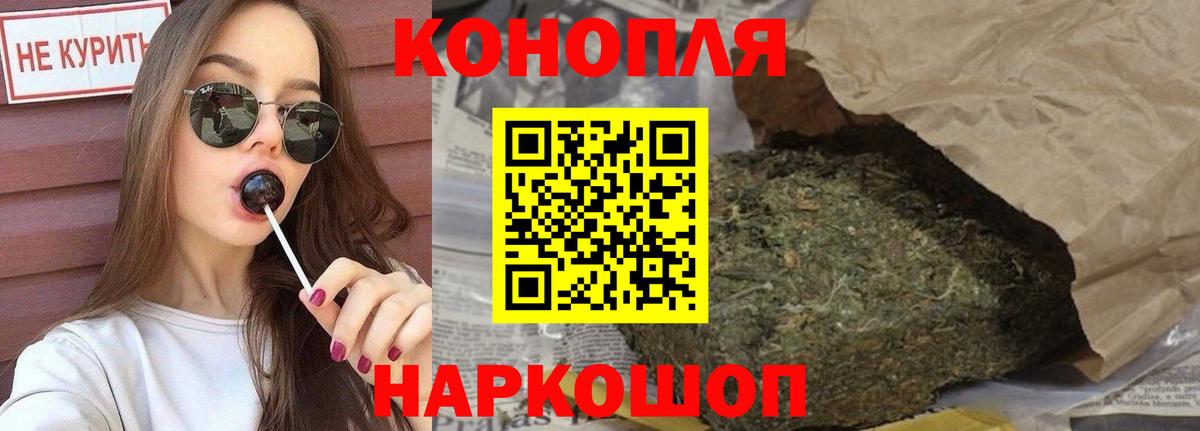 Бошки марихуана MAZAR  Каннабис планчик  Вход с VPN  Марихуана VHQ  Шатура 